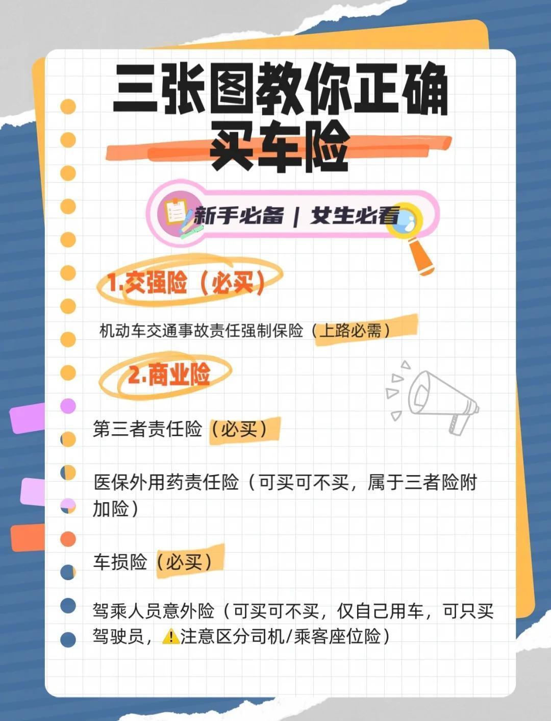 保险有温度,人保车险   品牌优势——快速了解燃油汽车车险_2026中国美妆行业：当"中国妆"成为全球美妆新潮流