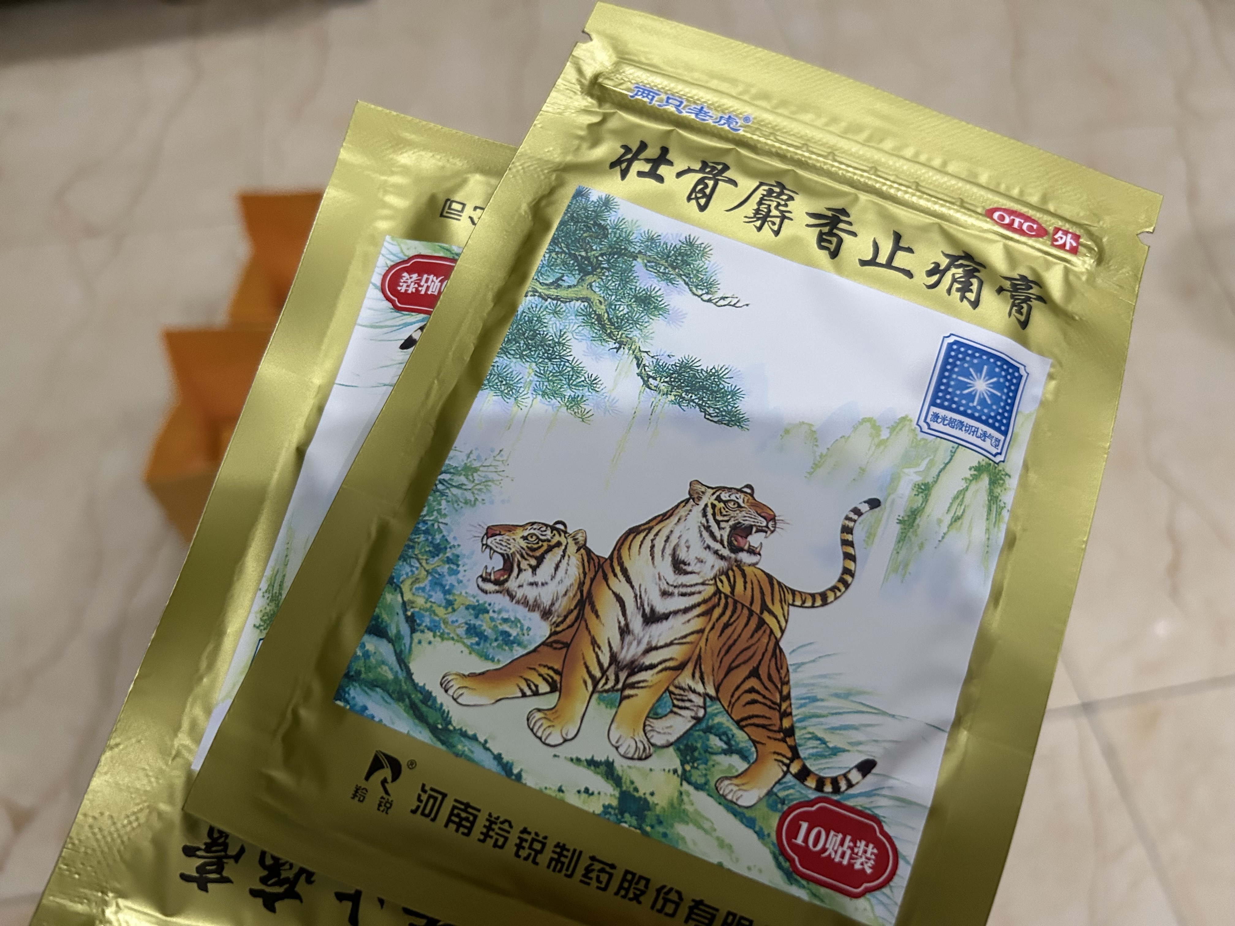 佐力药业获得发明专利授权:“灵泽片提取物指纹图谱的构建方法及其应用”