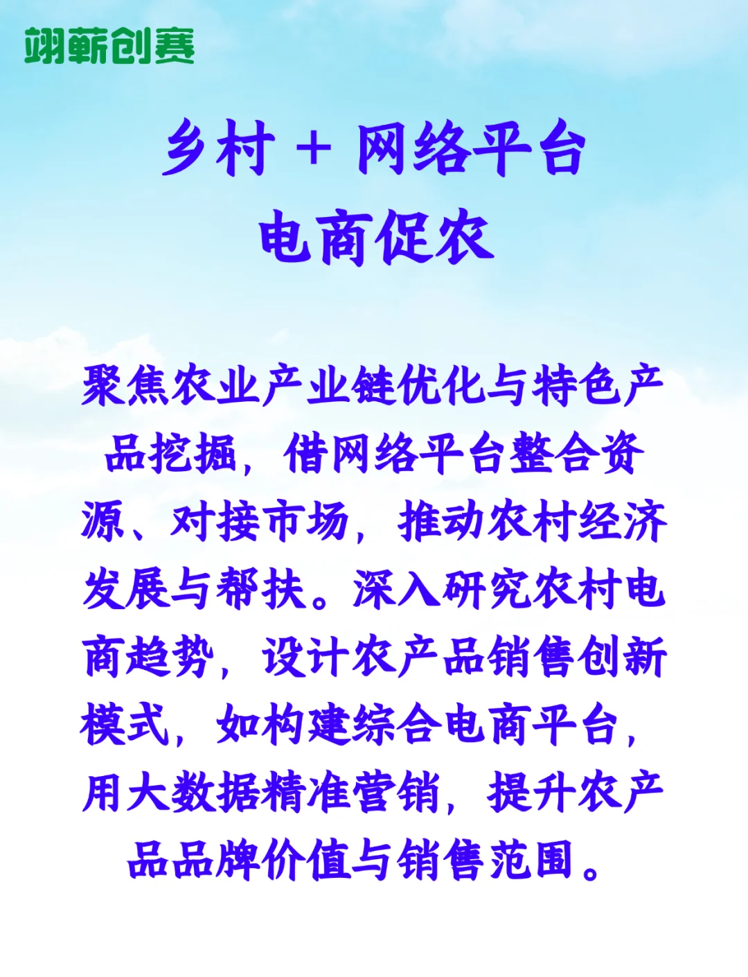 （乡村行・看振兴）浙江永康创新绿肥种植机制：“按效果付费”盘活冬闲田