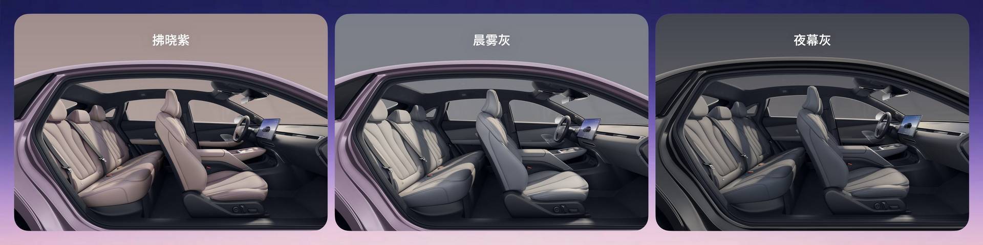 2026款小鹏MONA M03上市 何小鹏：公司不会去碰10万元以下的车