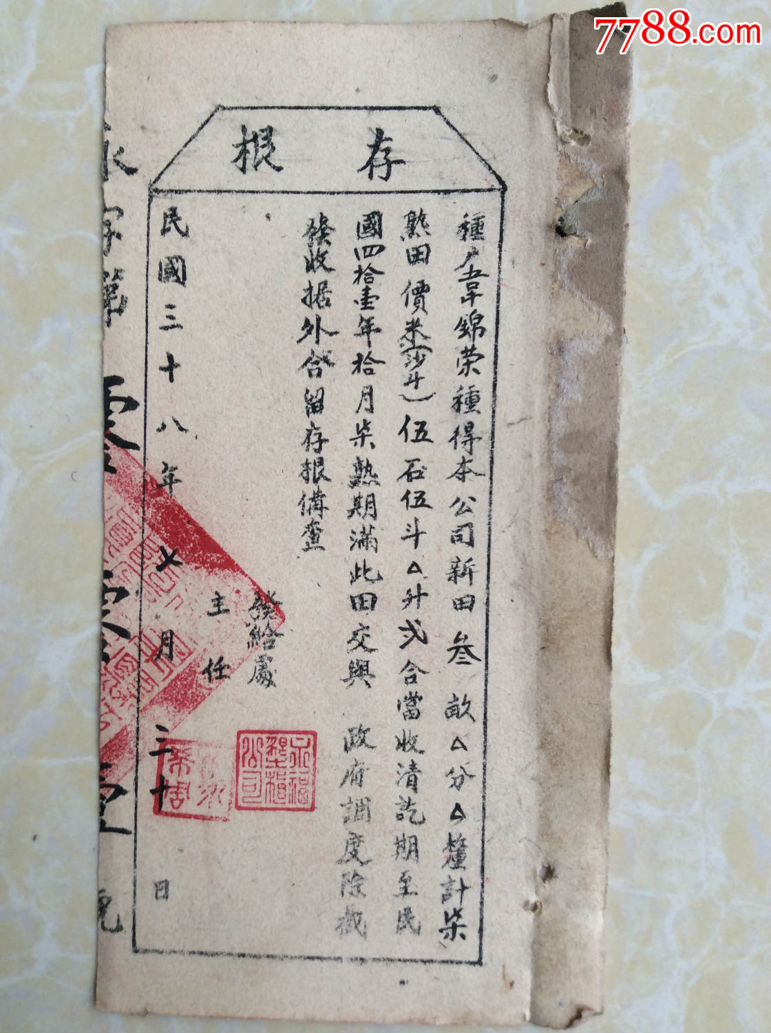 从“无粮可储”到“租仓存粮” 印尼大米库存创历史新高