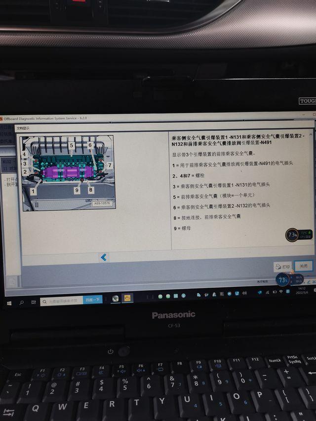 晶丰明源获得发明专利授权：“一种短路检测电路及方法、以及发光装置”