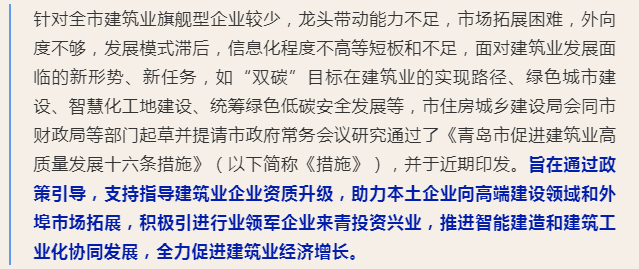 6部门发布推进电商高质量发展“16条” 支持符合条件企业在境内外上市融资