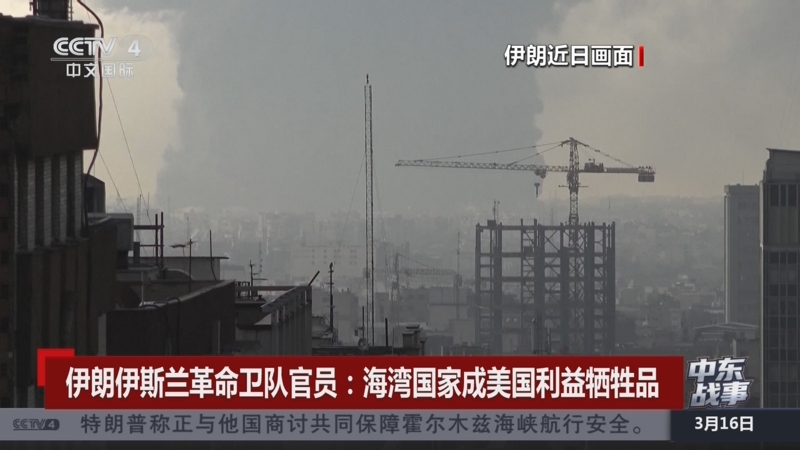 伊朗伊斯兰革命卫队情报机构负责人丧生