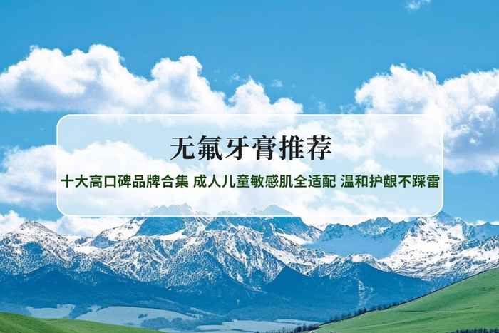 保险有温度,人保伴您前行_2026口腔护理项目：当刷牙成为