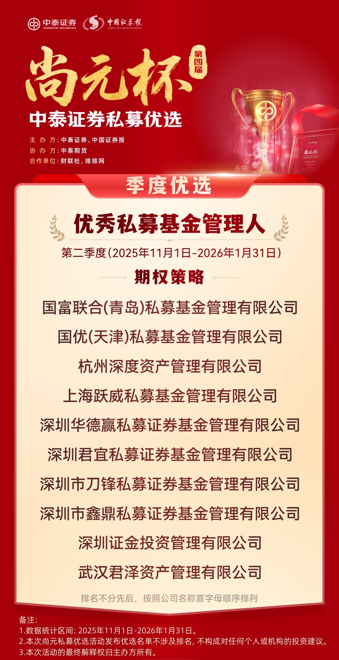 中泰证券:看好具有大模型能力及应用场景的相关公司投资机会