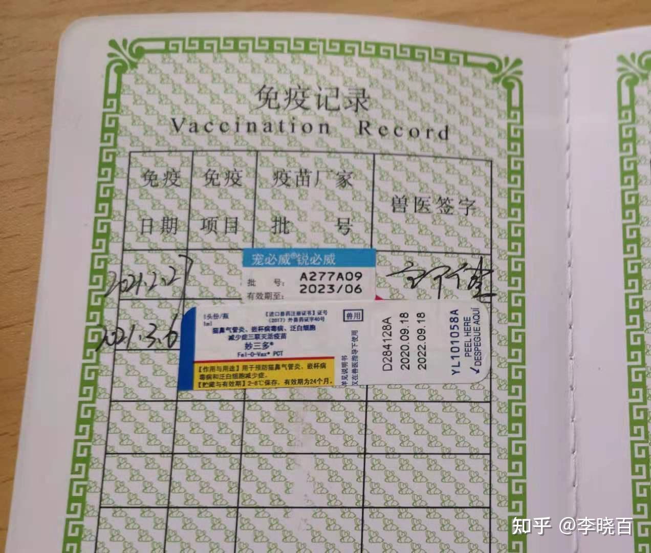 天津首份航空器卫生检疫电子证书成功签发