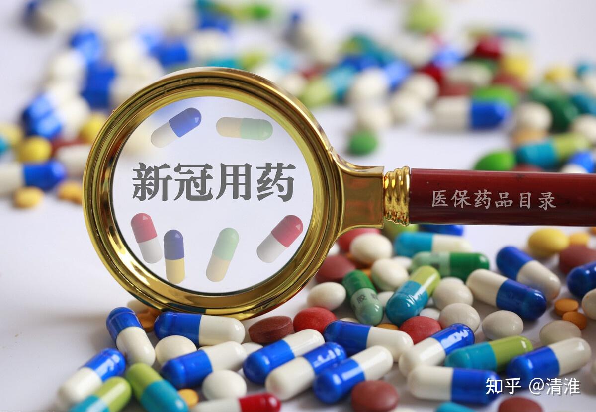 4月7日津药药业涨停：辅助生殖，新冠病毒防治，化学原料药概念热股