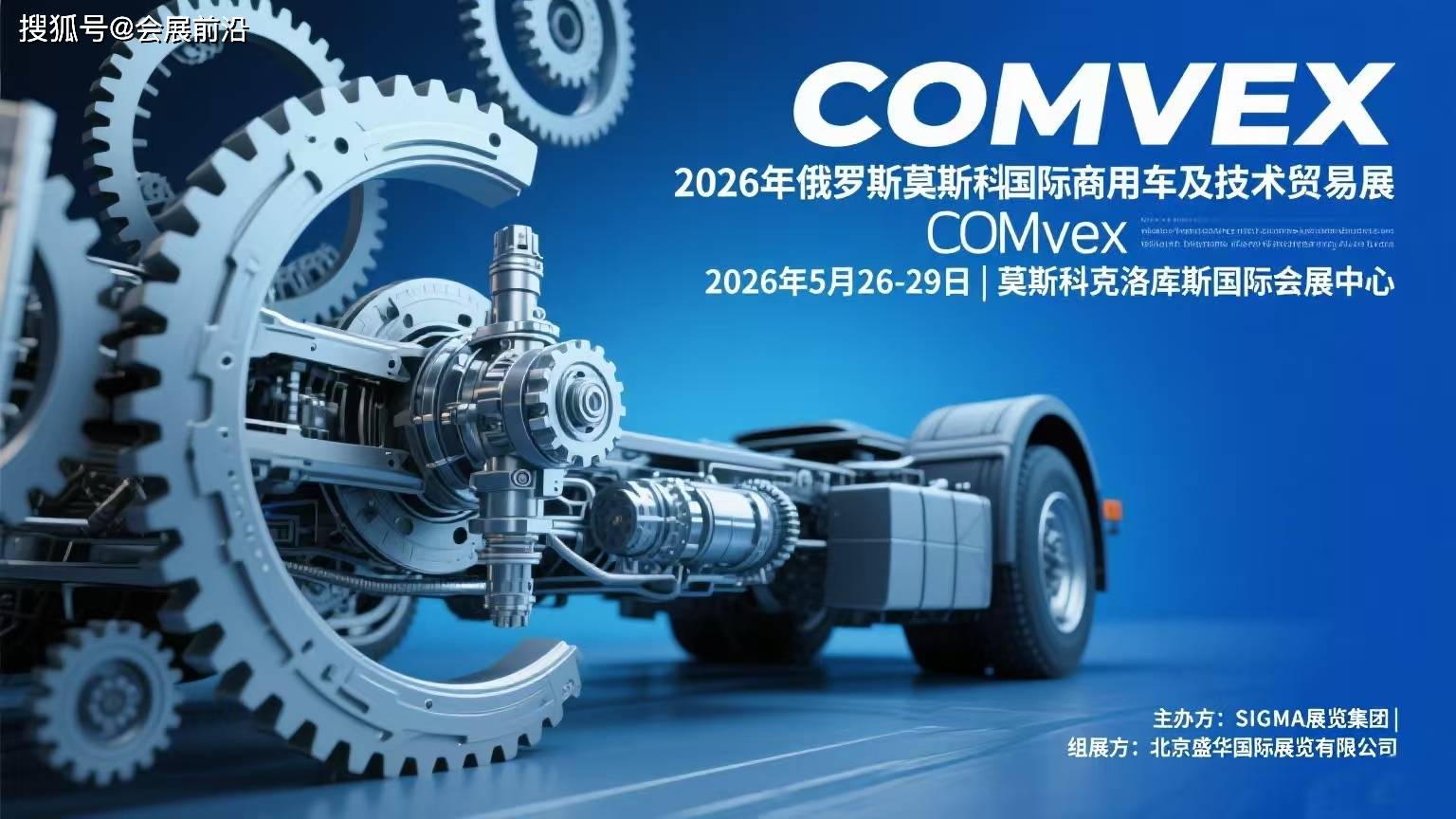 人保伴您前行,人保有温度_2026中国V2X安全芯片行业:守护未来出行的"中国芯"