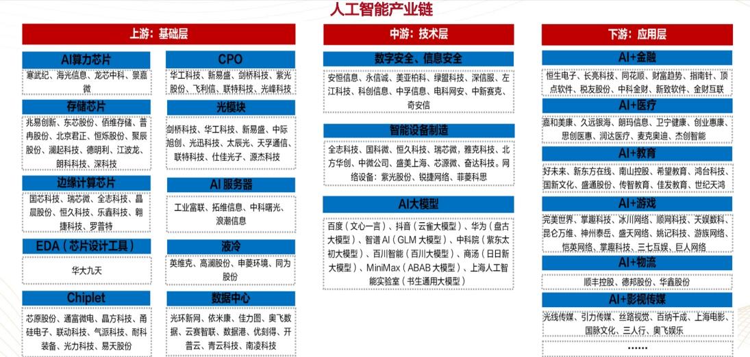 北方稀土获得发明专利授权：“一种稀土-钼抗菌材料及其制备方法”