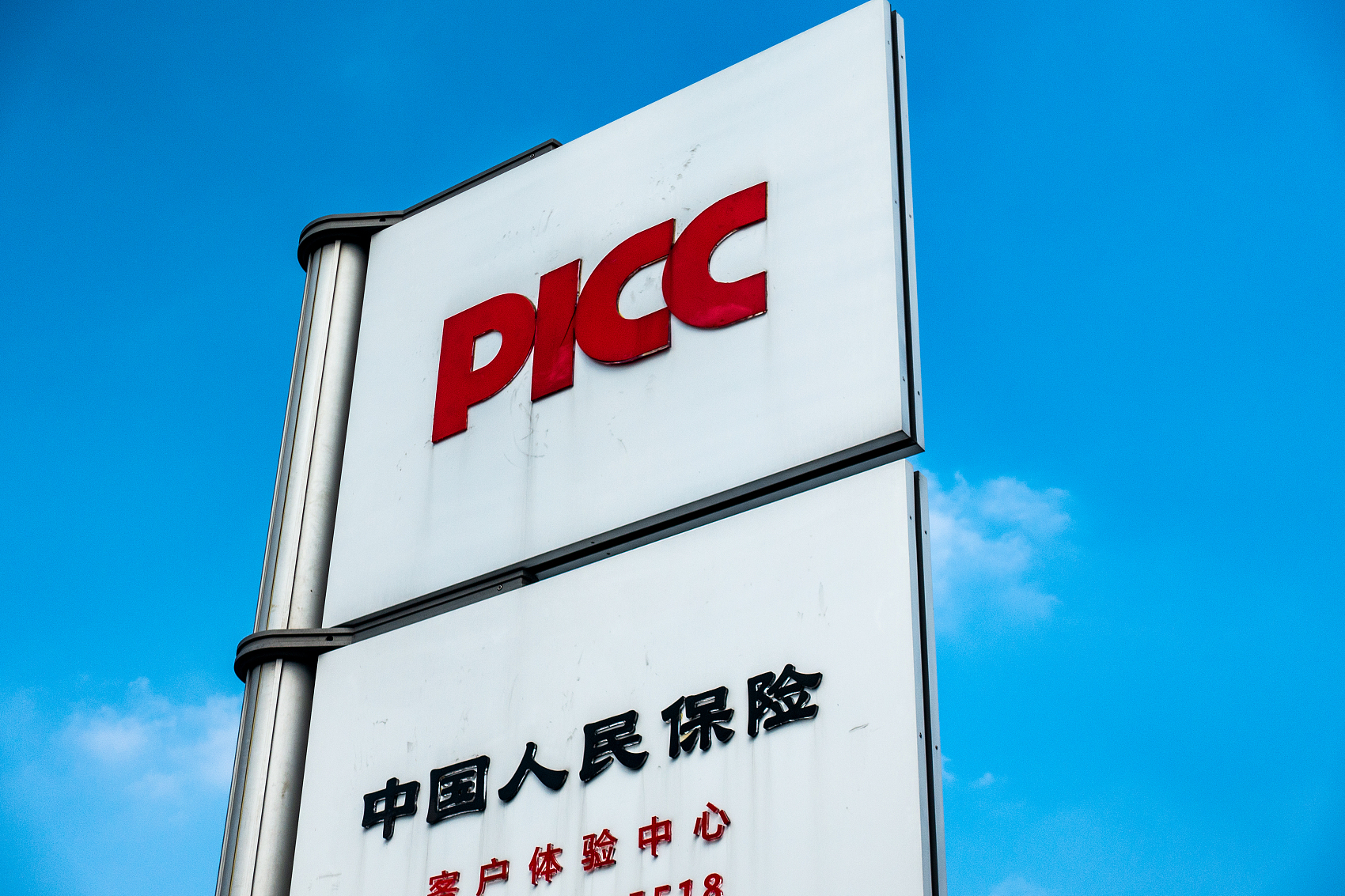 人保服务,人保伴您前行_2025-2030年中国油烟机行业市场全景调研与投资价值深度解析:中研普华报告深度解读