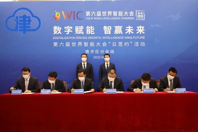 雷达赋能百业 共享数智未来 2026第六届雷达未来大会即将开幕