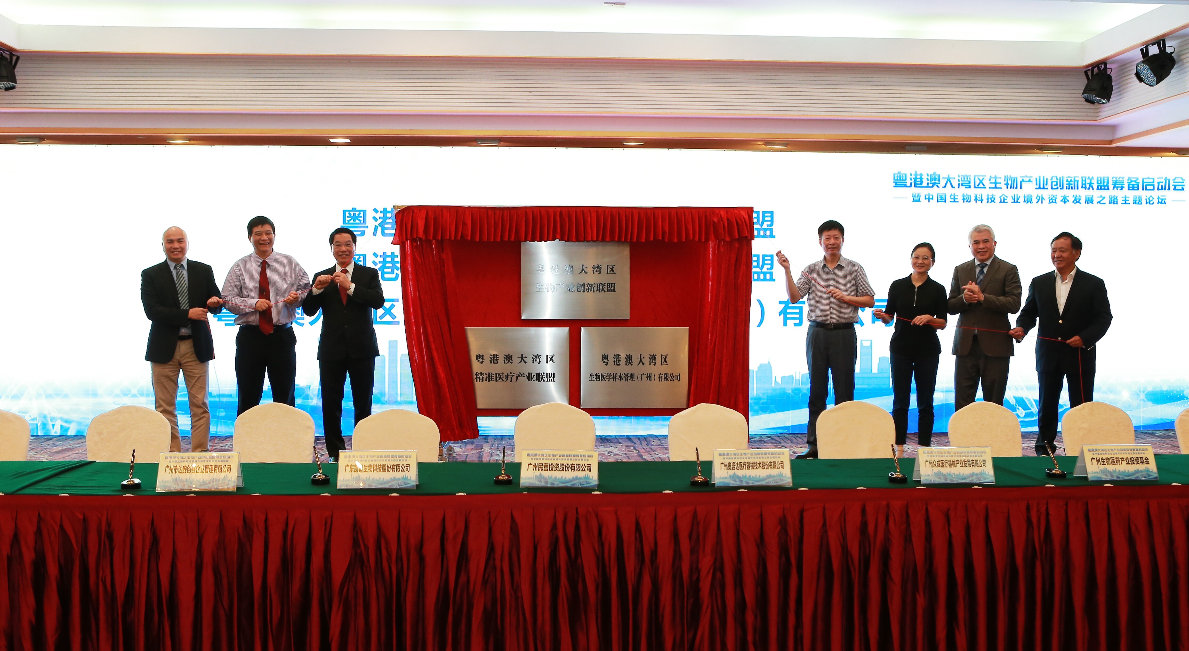 香港科技大学推出健康长寿研究项目