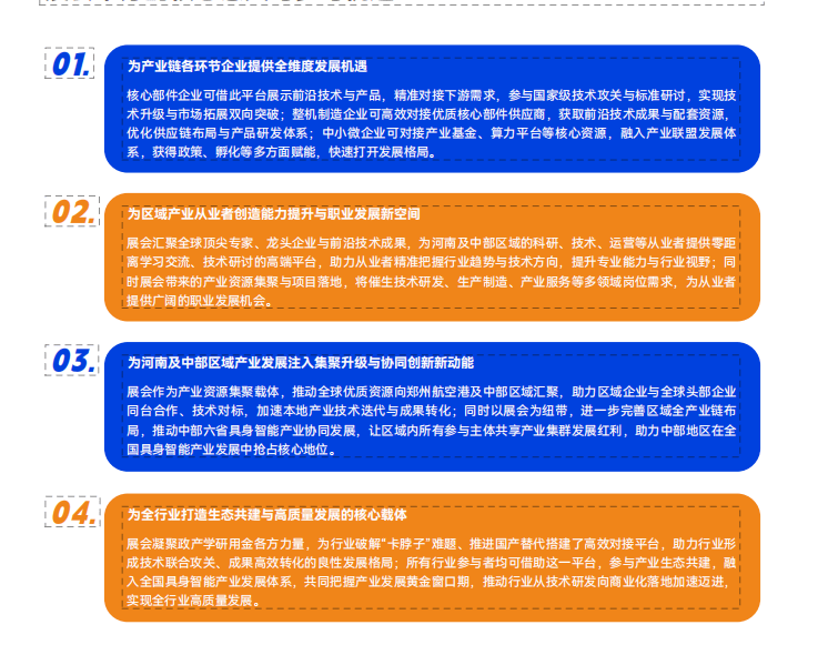 人保车险,人保财险政银保 _2026-2030年中国钠电池产业全景洞察与投资价值研判