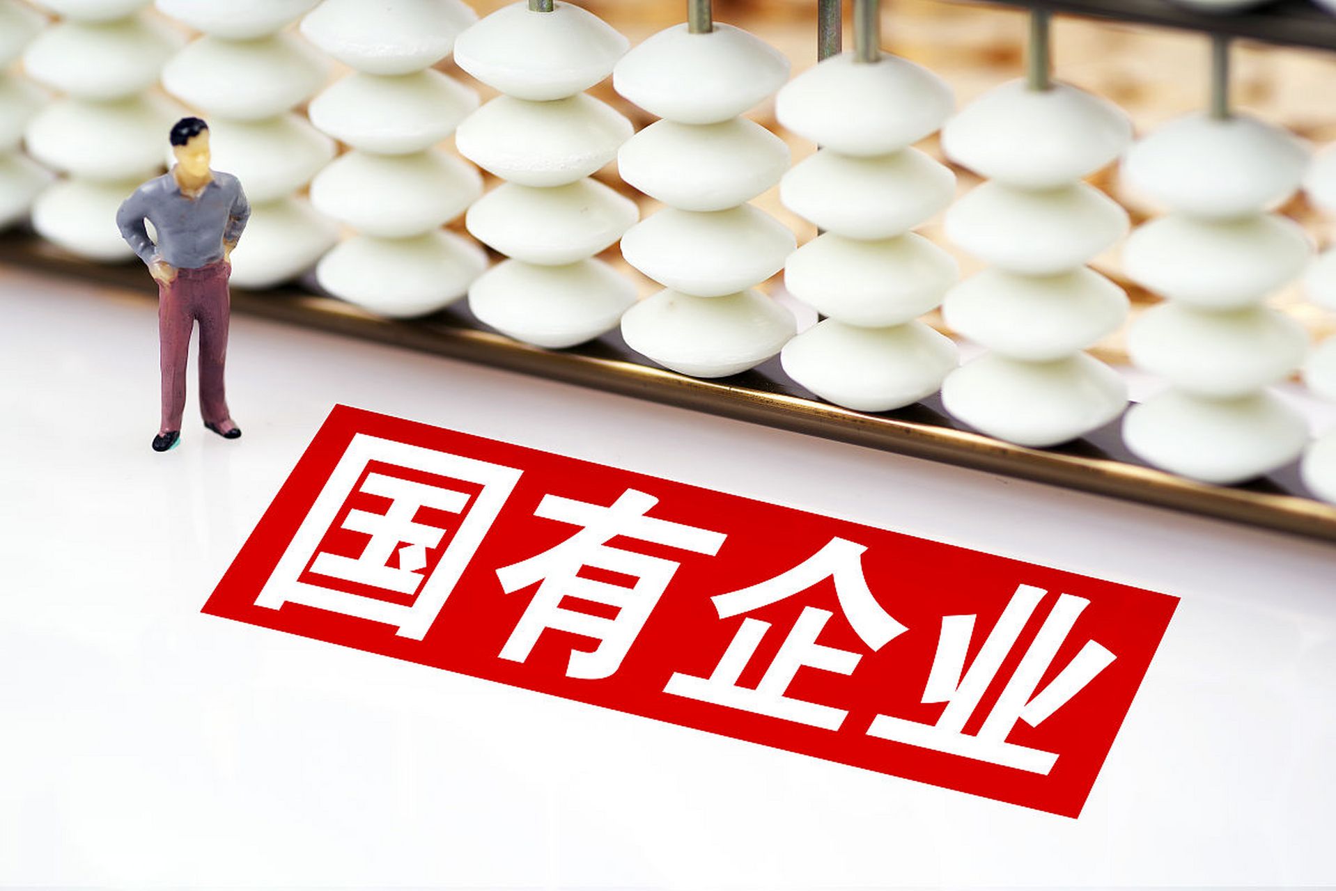 推动国债期货市场高质量发展 助力金融强国建设