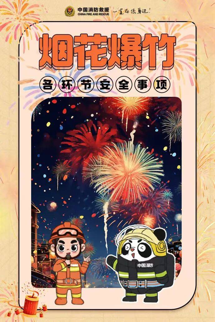 江西乐平工业园区通报一化工厂产生白色浓烟：已安全处置完毕