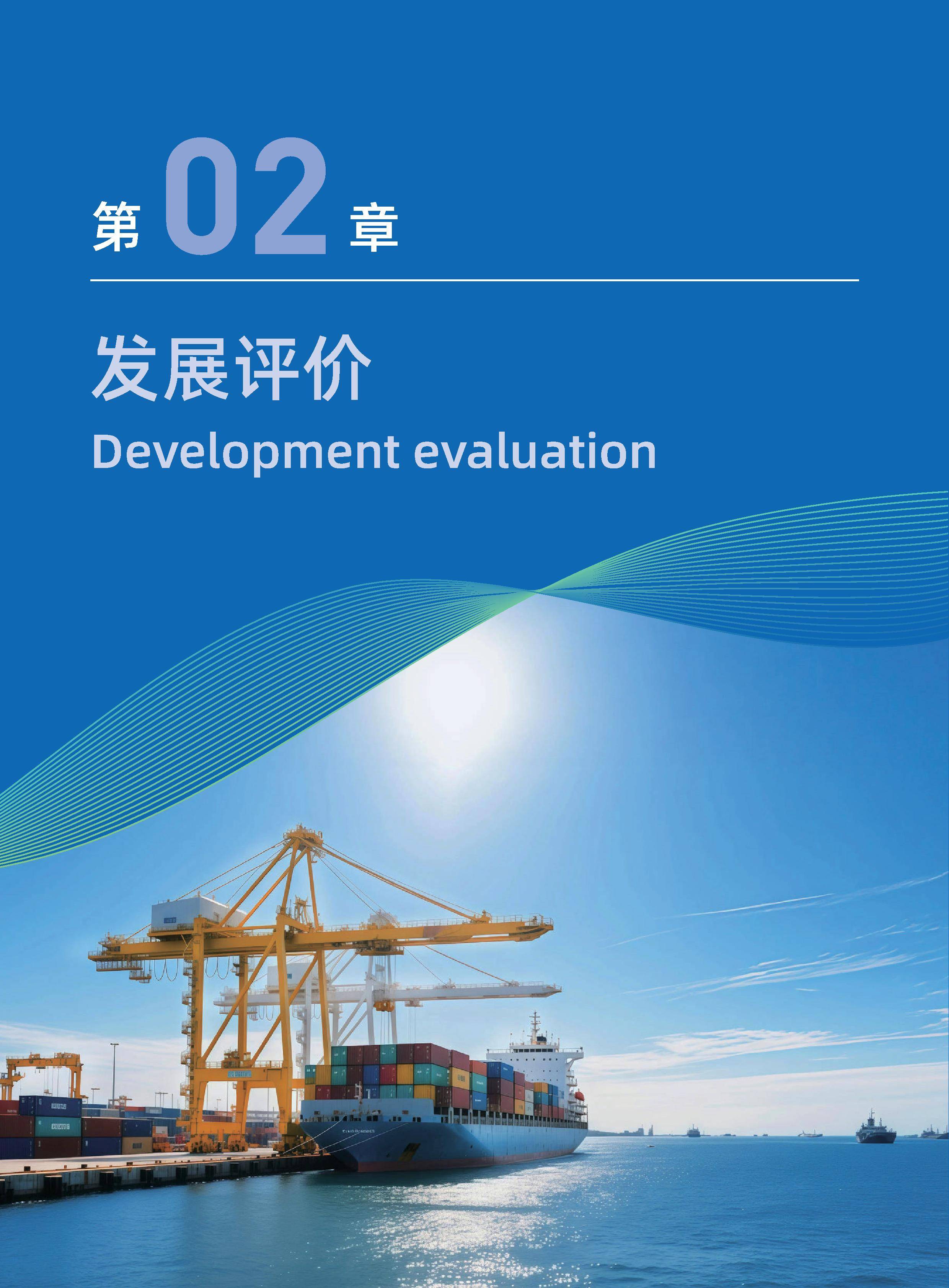两部门：支持新一轮国家综合货运枢纽补链强链提升行动