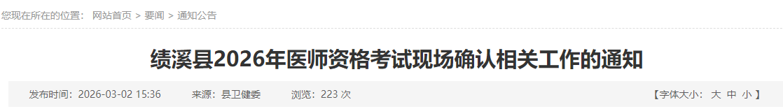 融捷健康：公司2026年第一季度报将于2026年4月28日公开披露