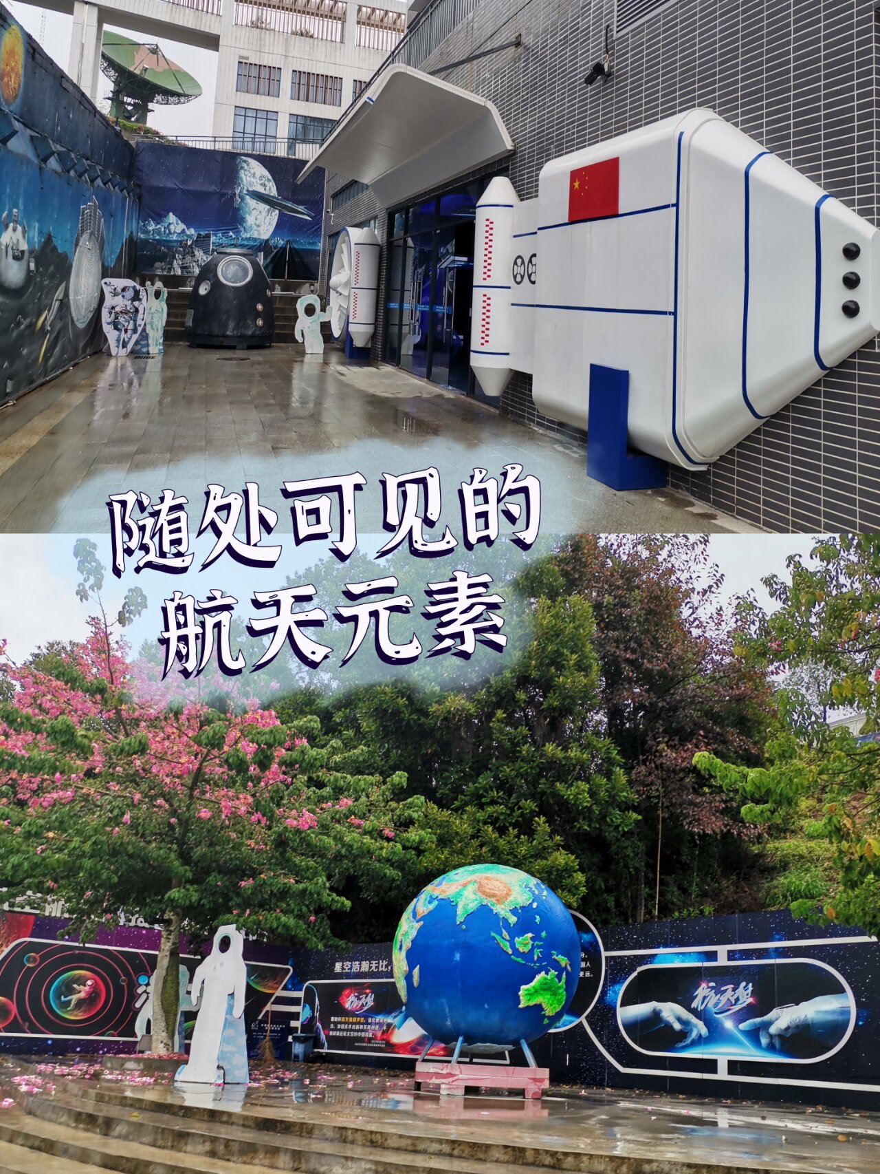 综述｜俄航天论坛热议太空科技研发　支持合作互利共赢