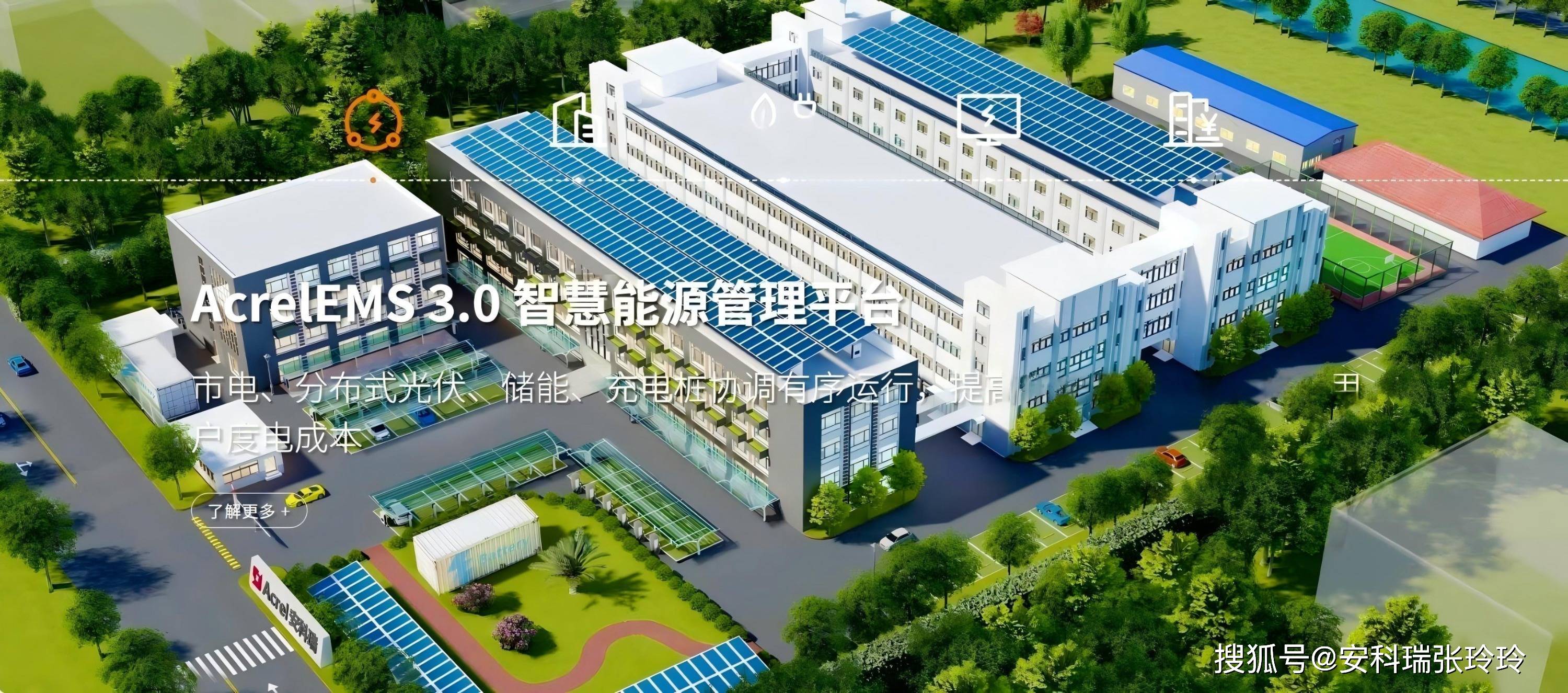 光伏、储能板块走强 行业景气度进一步修复