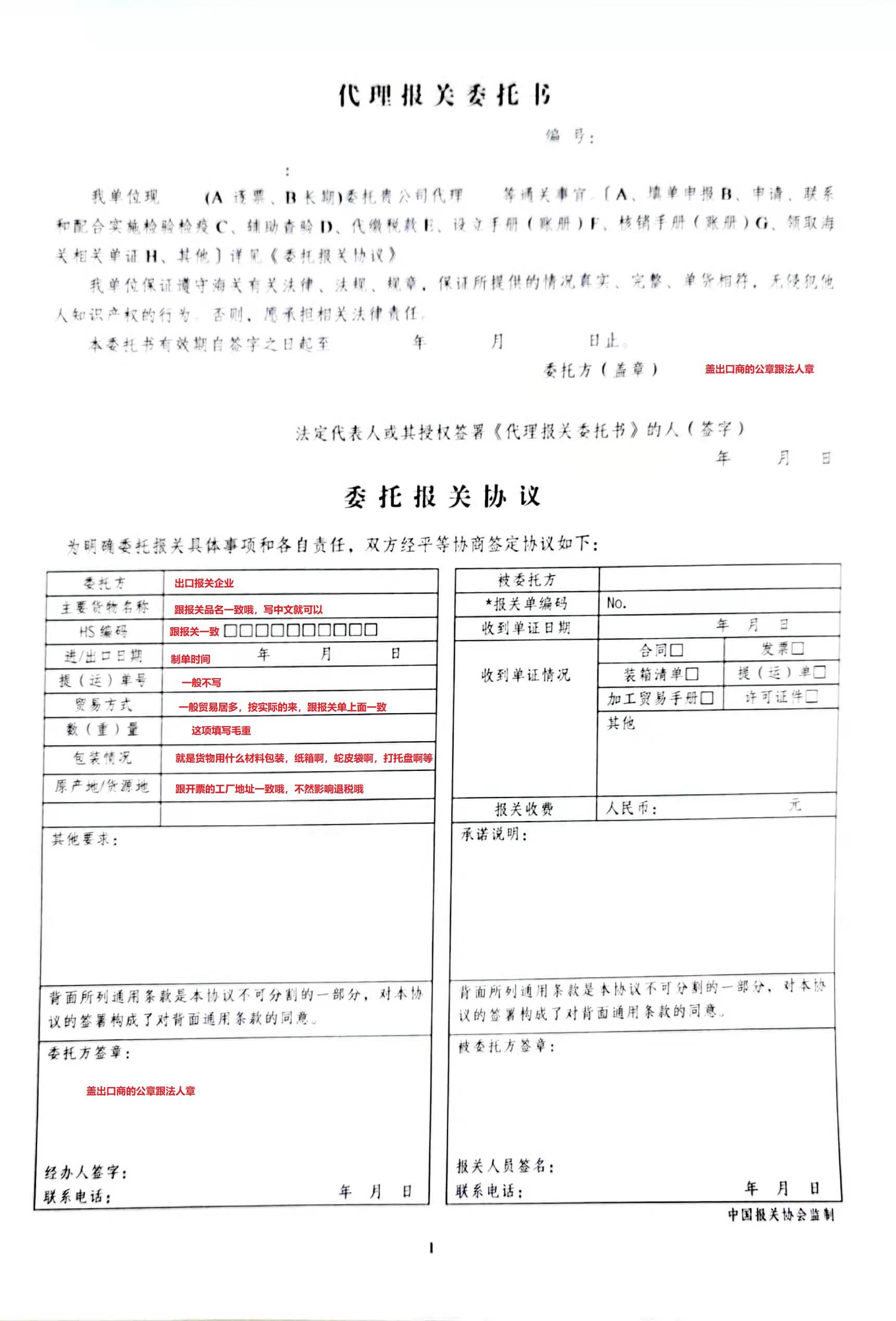 有员工自行填制个别业务签收单、验收单……爱科赛博收监管警示函:2025年半年报财务数据披露不准确