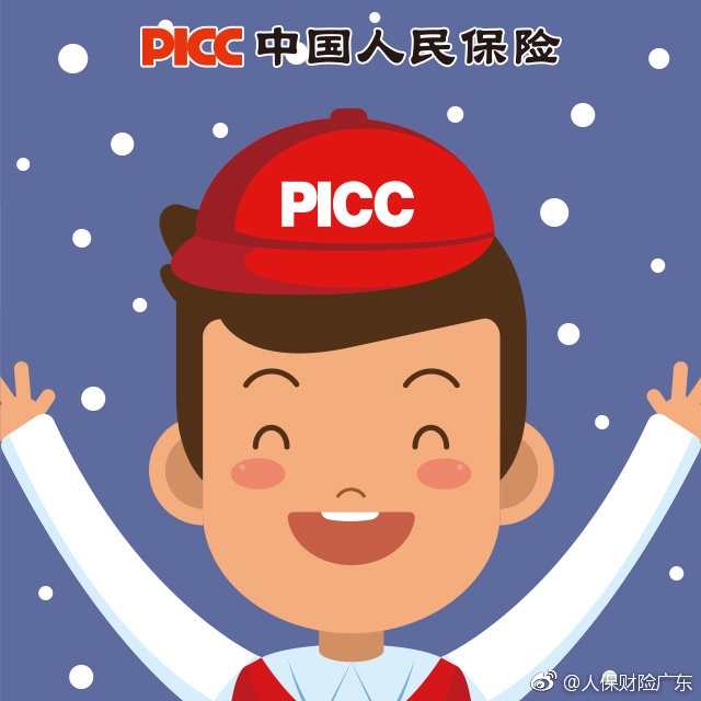 2026婚庆服务行业:合规化、同质化与利润率下降_人保服务 ,人保财险