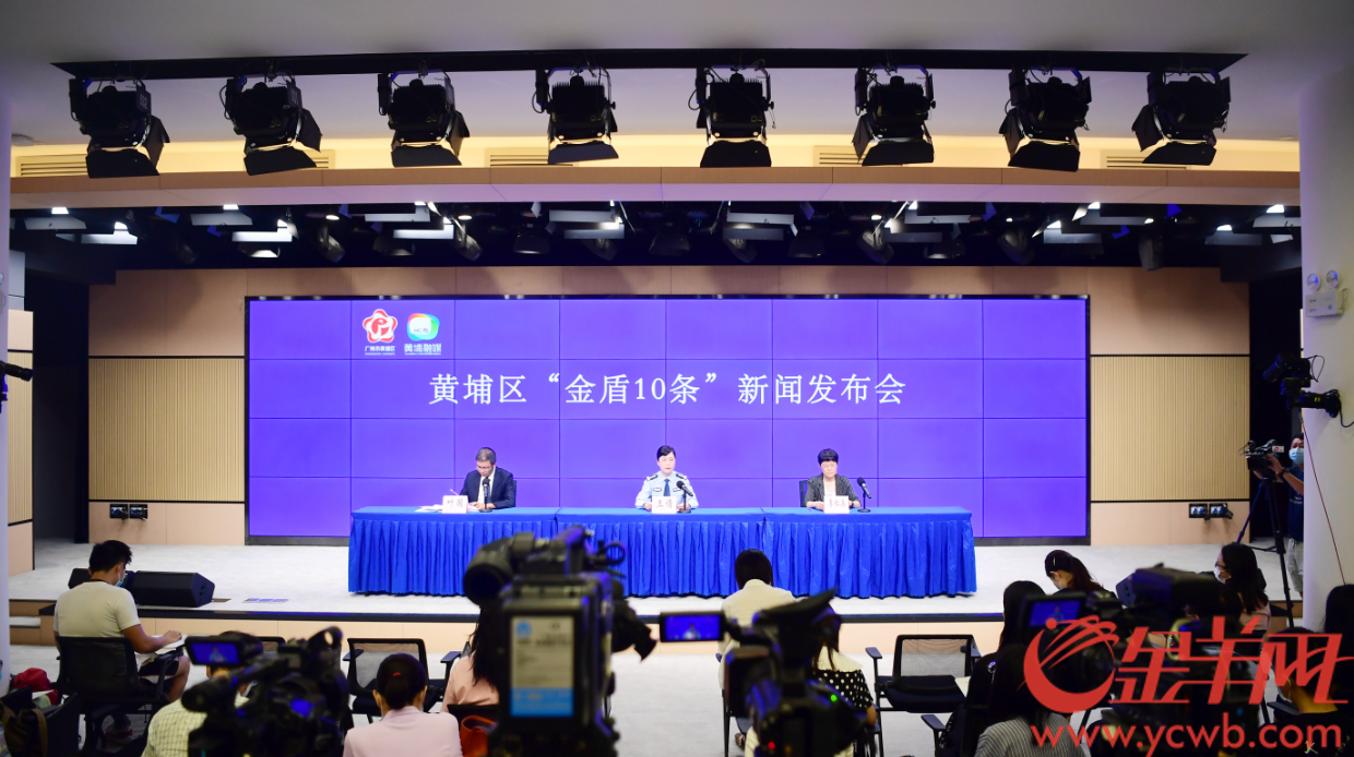 广州出台金融支持促消费十大举措