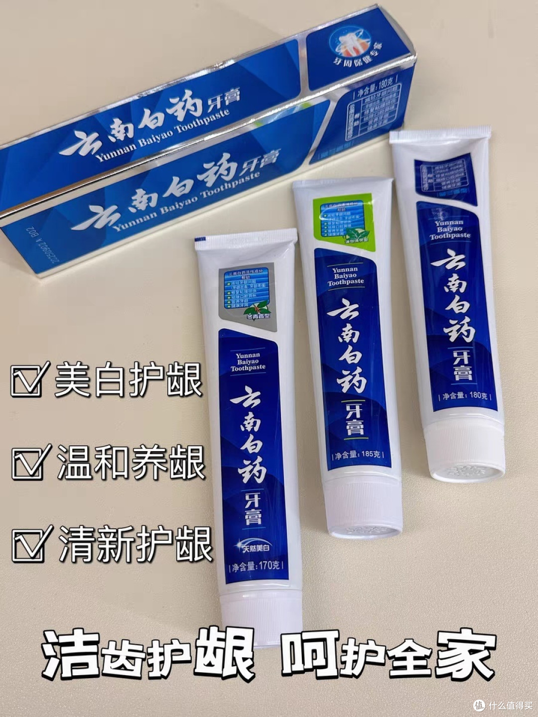 国家卫生健康委人口文化与基层健康中心与云南白药集团签署战略合作框架协议