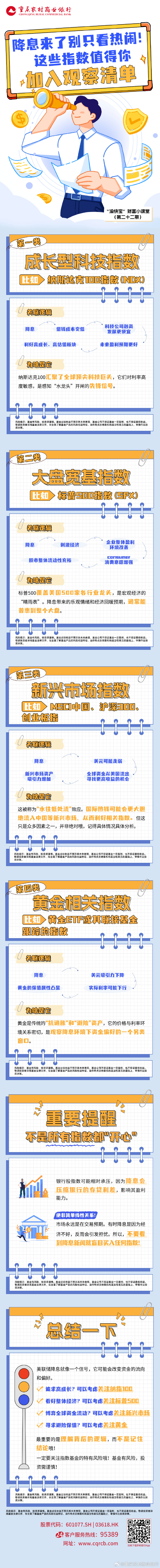 人保车险,人保护你周全_智能家电行业2026-2030：高增长、高集中，如何布局下一个投资风口?