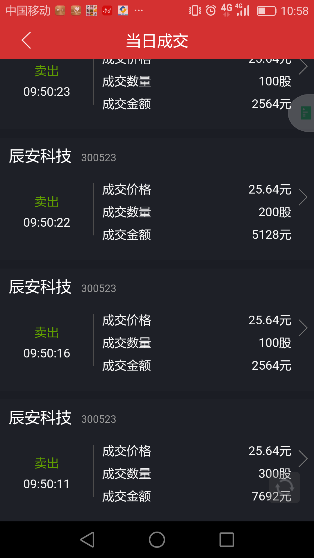 辰安科技获得发明专利授权：“一种基于动态推演的标绘方法、装置及电子设备”