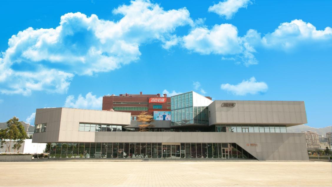 汤臣倍健：2026年公司将商超渠道作为重点发力方向之一