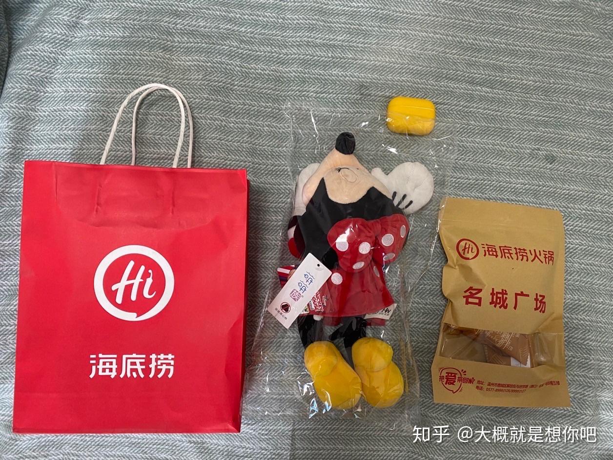 海底捞回应员工被强制自费买礼物