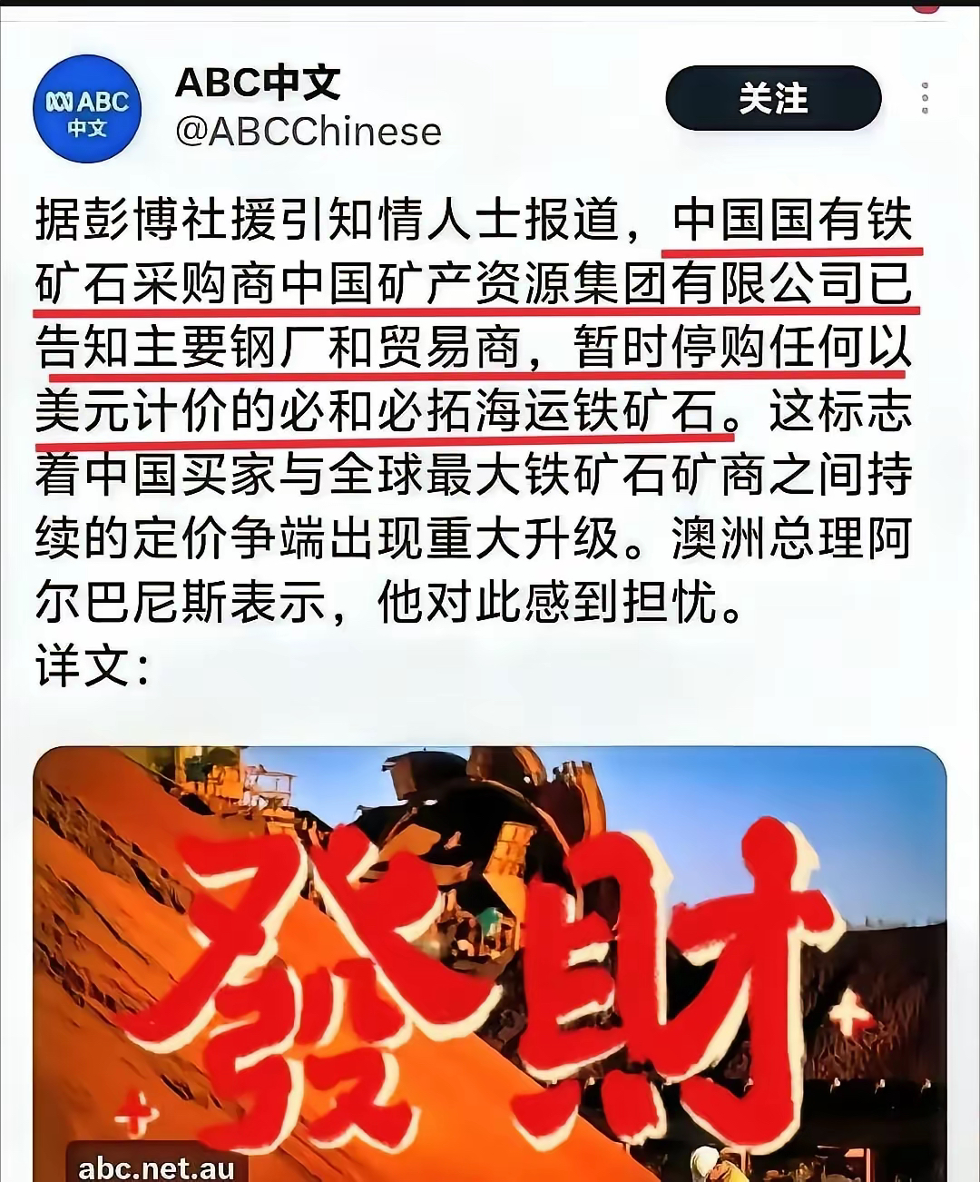 经纬早班车|会谈无果,美宣布封锁伊朗港口;国际油价狂飙
