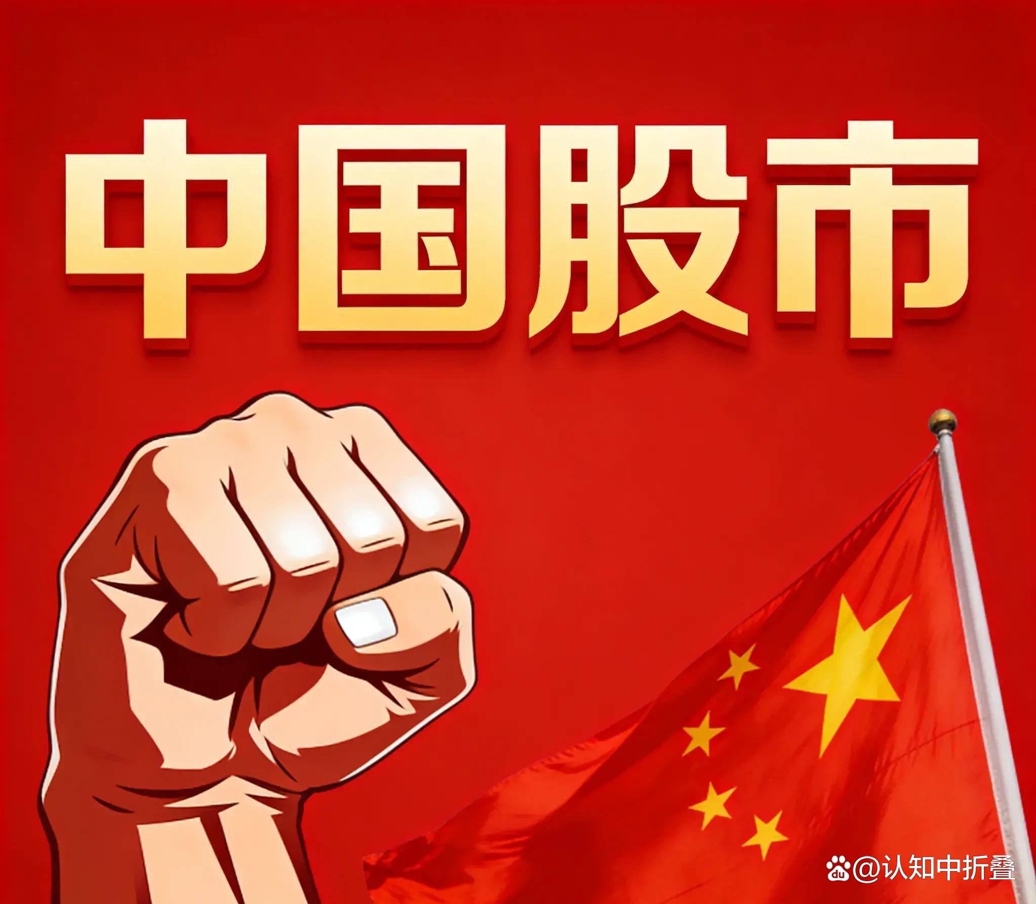 债市早参4月13日|新一轮储蓄国债发售再度火爆;城投属性产业债发行“门槛”或抬升至“224”指标