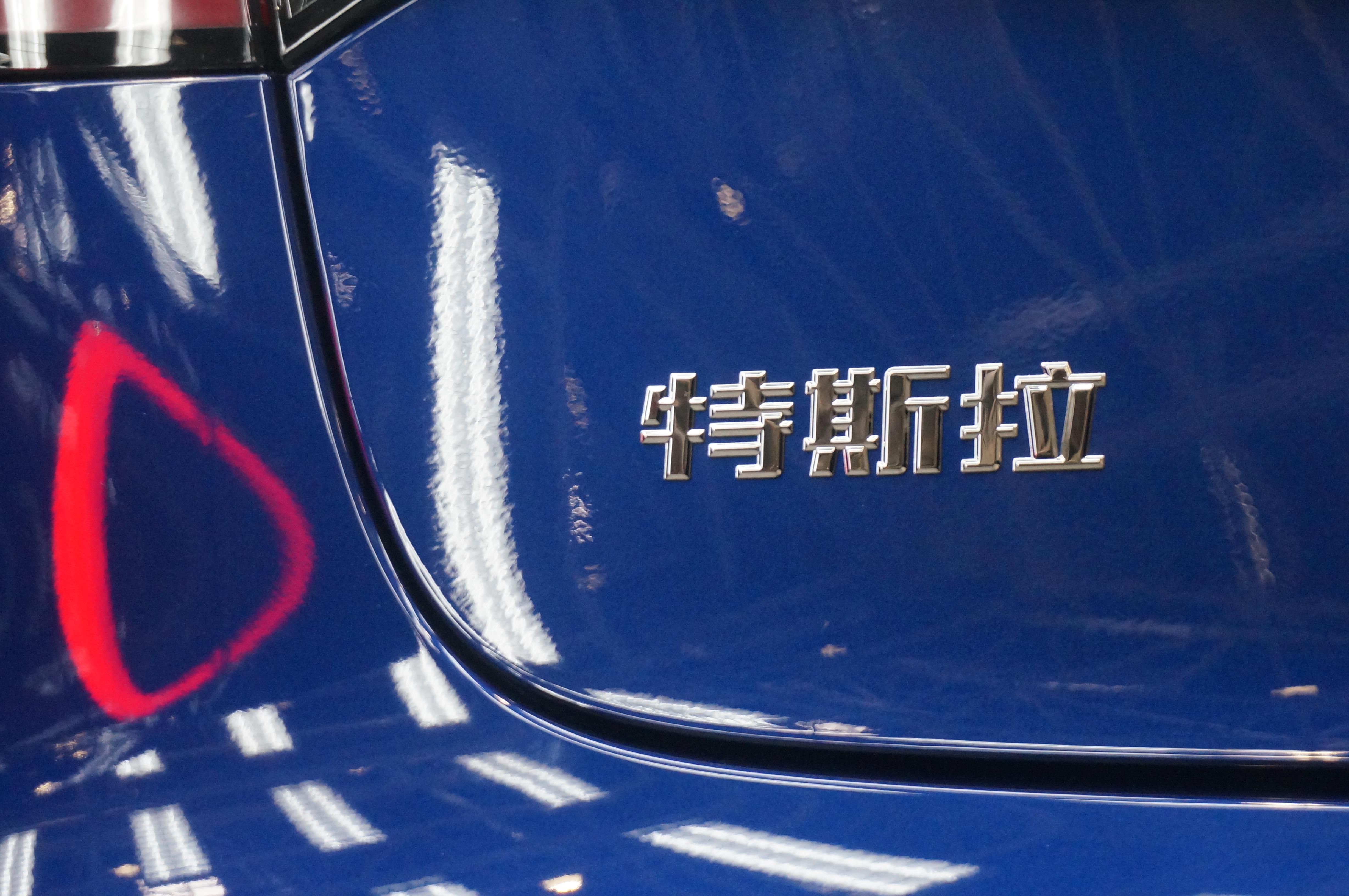 赣锋锂业：公司并未直接对特斯拉提供储能成品设备