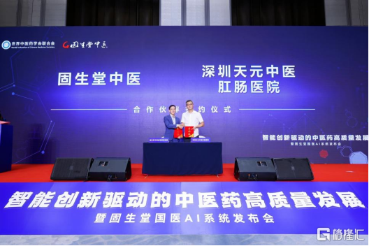 固生堂(02273.HK)4月10日回购3627.63万港元,年内累计回购1.04亿港元