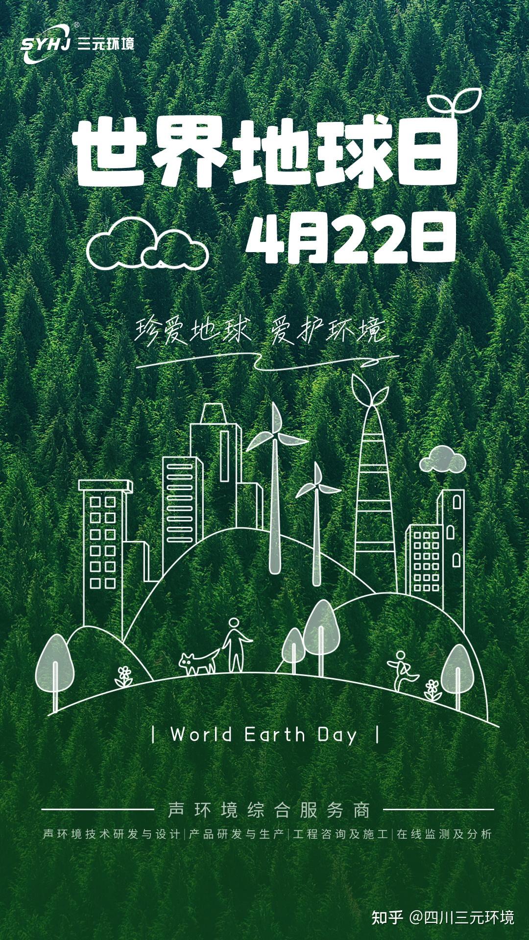 爱回收“减碳嘉年华·地球日”北京站启动 打造“可观可感可受益”低碳生活新体验