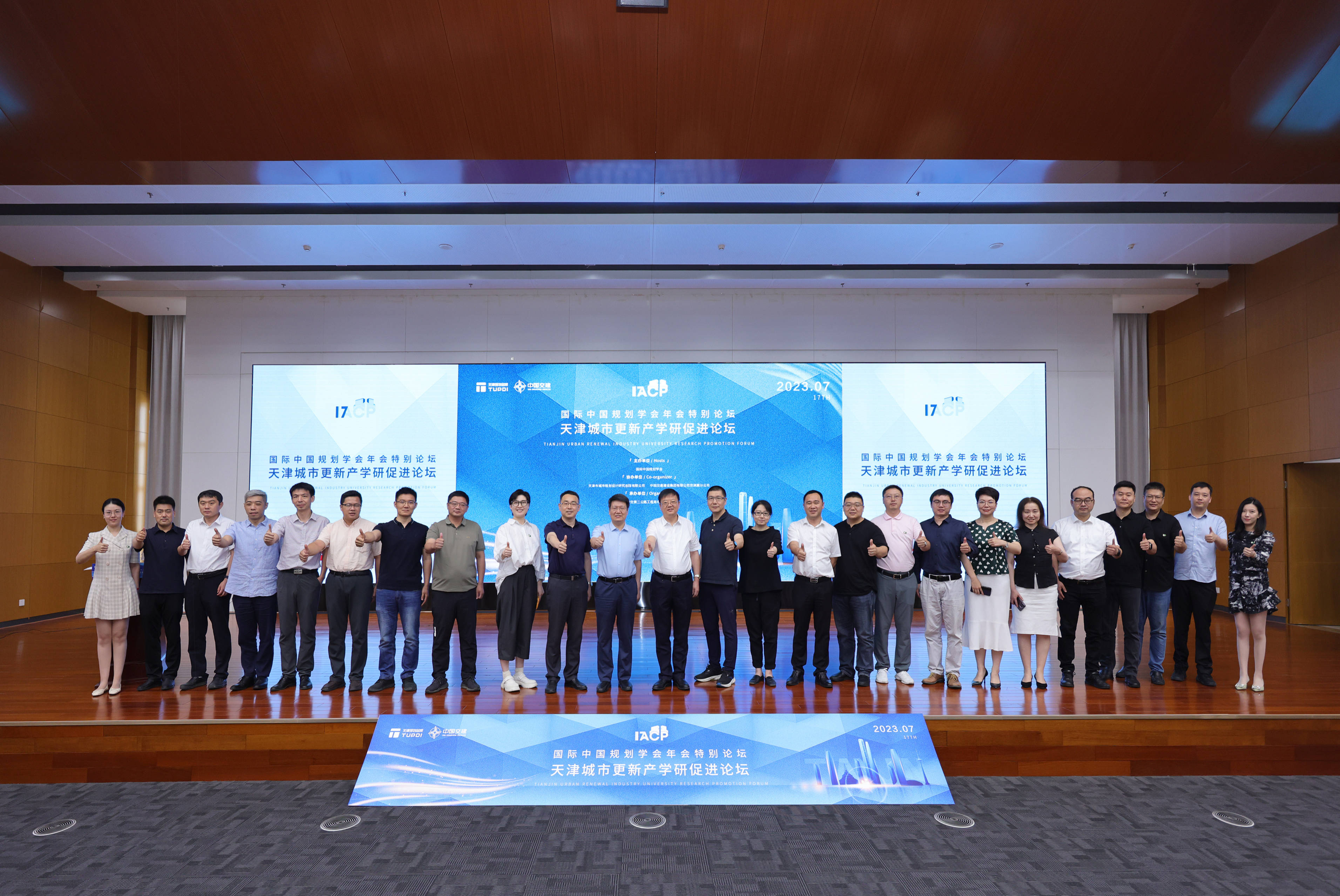 专访奥雅纳集团CEO：中国城市更新有望成为全球范例