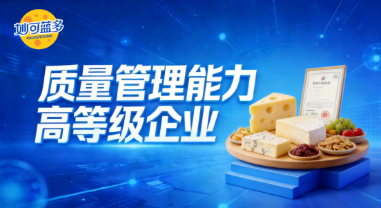 工信部:推动重点行业开展重点产品质量分级标准研制