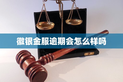 净利润增长难掩营收“疲软”，徽商银行去年被罚超1700万，合规漏洞持续爆发