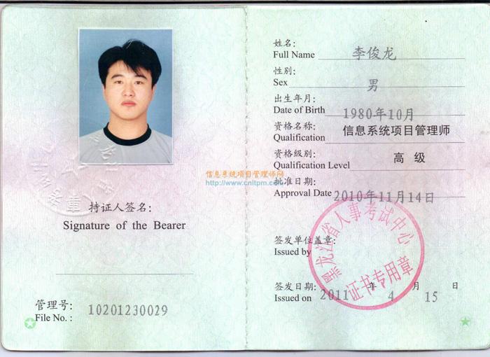 国办：严格政府投资项目审批管理