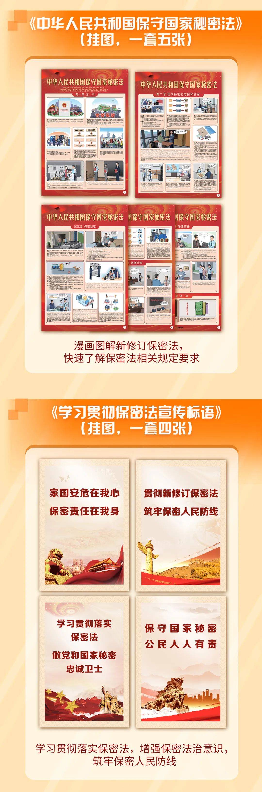 国办：推动修订招标投标法 强化制度刚性约束