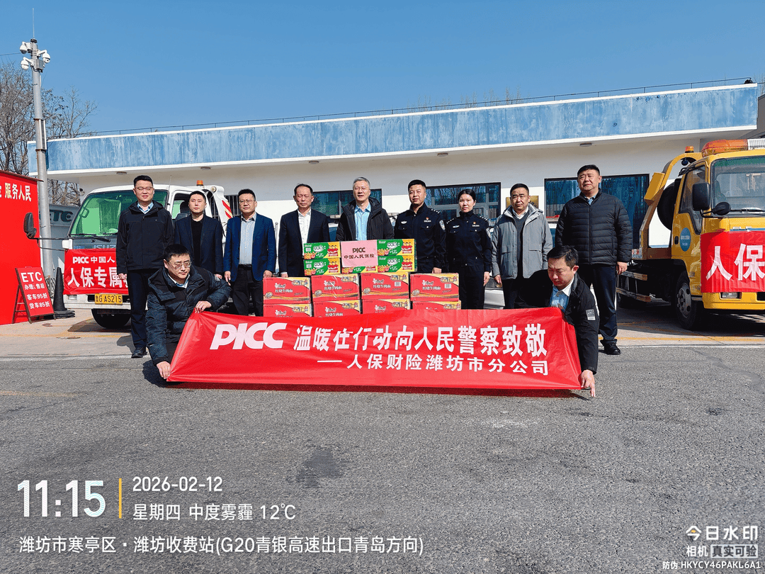 2026-2030年兽药产业：中兽药与生物制品，政策扶持的黄金赛道_人保服务,人保有温度