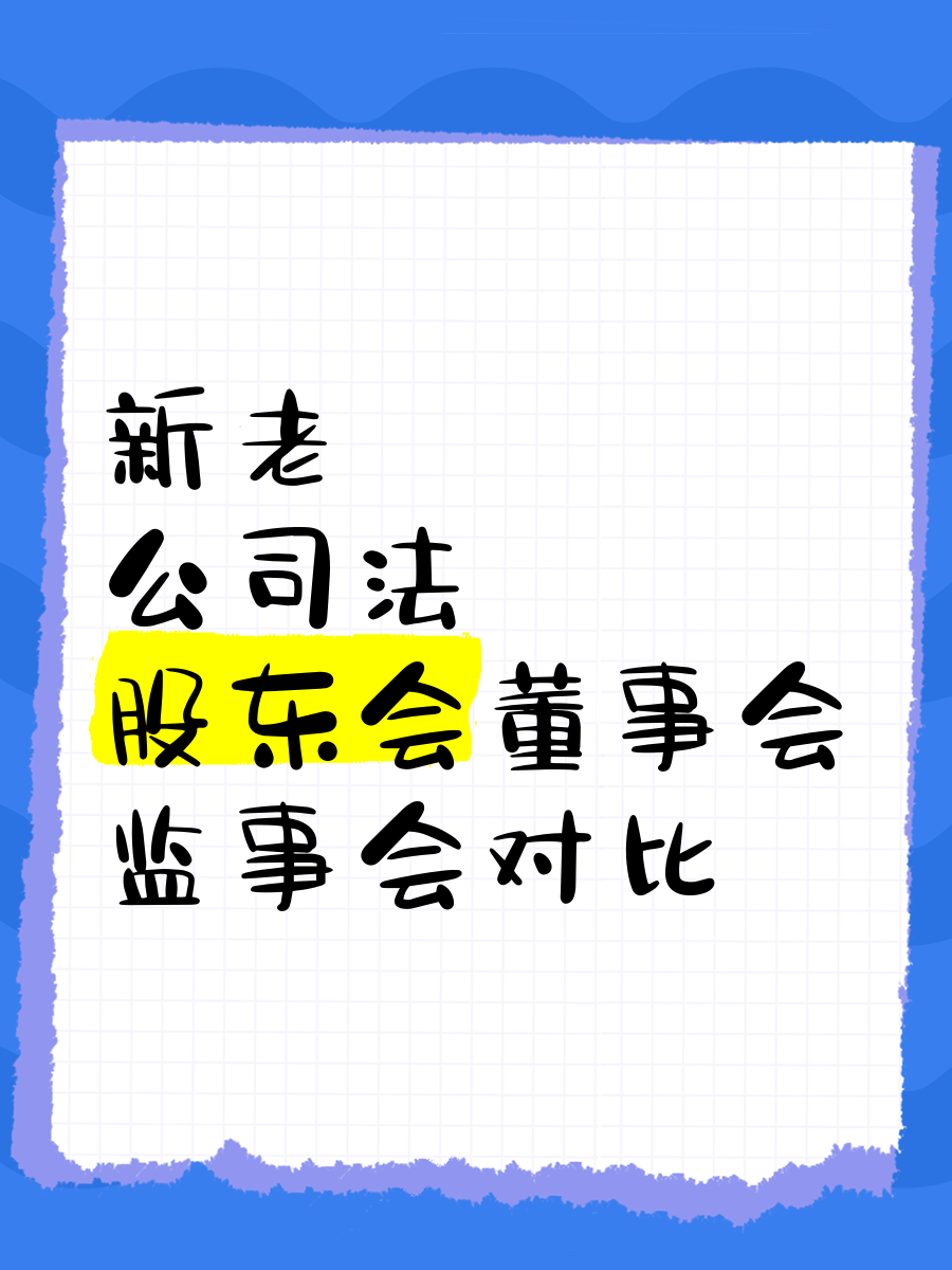 炬申股份：聘任于冬梅女士为公司董事会秘书