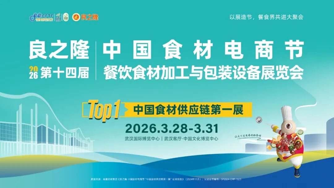 第十一届中国・长垣国际起重装备博览交易会开幕