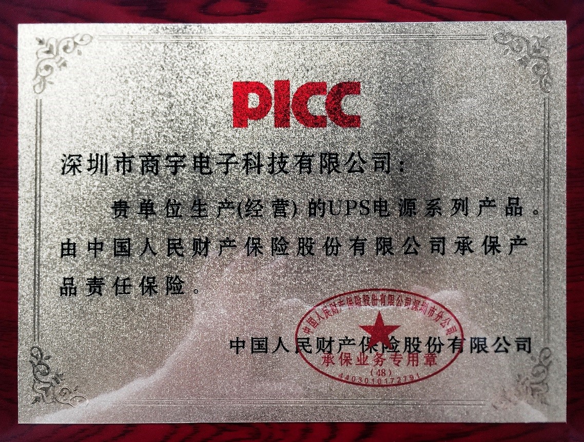 2026智慧交通行业现状调研：多重红利释放增长动能_人保伴您前行,人保护你周全