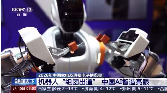 高瓴红杉美团联合领投 它石智航完成4.55亿美金创纪录Pre-A轮融资