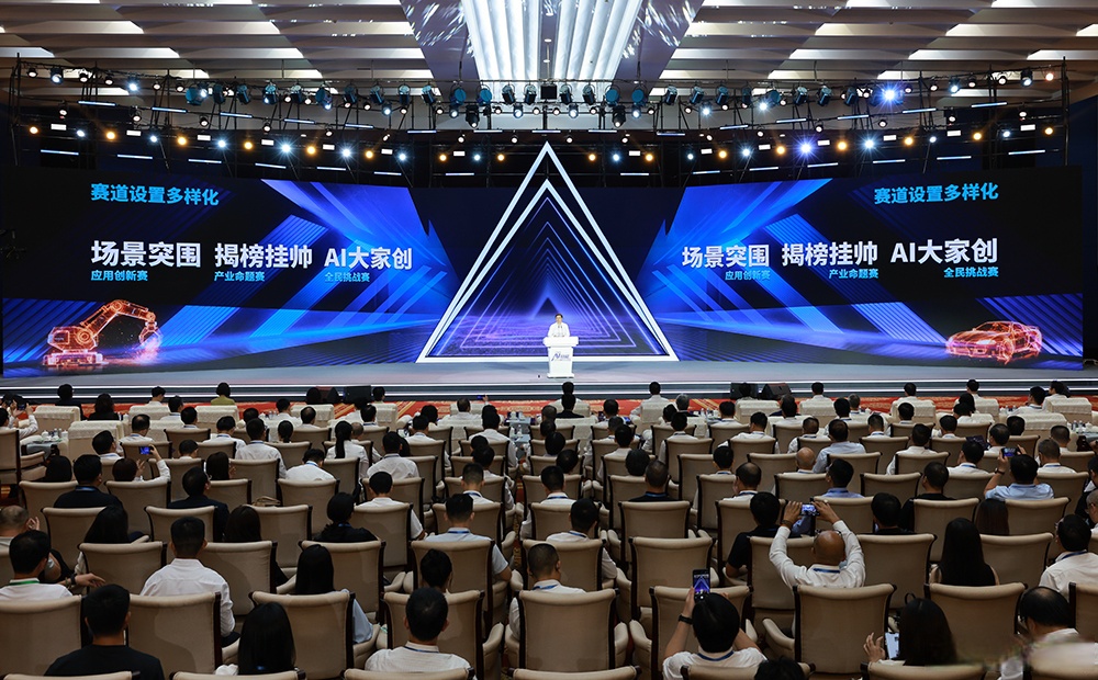 AI智能体赋能中小企业，促进电商高质量发展