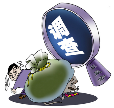 通胀分化未扰债市 长端领涨态势延续