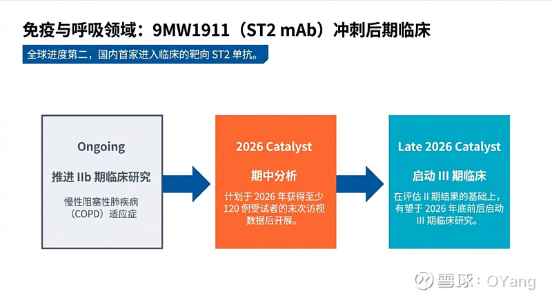 金信诺：公司年报将于2026年4月28日披露